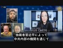 中共制御下のTEMUとTikTokは、洗脳宣伝に使うメディア核兵器