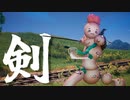 【Fortnite】小春六花の剣VS剣【CeVIO実況】