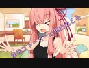 ことのはさんちの日常『集団ストーカーに狙われてる』編【えーあいぼいす劇場】