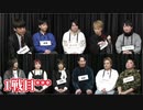 人狼最大トーナメントseason10 #02 4/9