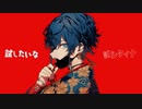 ヴァンパイア(deco*27) Cover / てんぷらちゃ【歌ってみた】