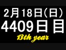【1日1実績】P3R　#4【Xbox360/XboxOne】
