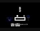 ___と____がかゆいのです歌ってみたcover(Spectrum S.VI)※対策動画