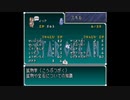 【実況】スターオーシャン(SFC版) part25