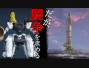 【AC6】ギリギリカスカスイライラファイト#14【実況】