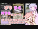 【MTGA】まなつく MTGありーな じゅうななかいめのスタンダード【ソフトウェアトーク実況】
