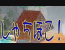 【パルワールド】おっきなお城を建てたよ【ゆっくり実況】