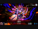 おいでよ 決闘者の森 タイワ村だより ～229～【遊戯王マスターデュエル】