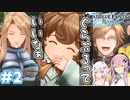 【GRANBLUE FANTASY: Relink】フィーちゃんのリリリリリリンク！#2