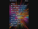 音楽作ってみた★∞