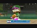 【パワプロ2022 観戦】タ・リーグ'23　4戦目 シャッフルズ1試合目勝利チーム対決