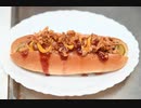 海外のホットドックを作る