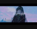 【夜明け前の歌ってみた】AM5:00 / アオバ　covered by nOMe