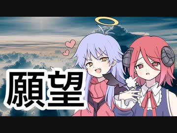 【R-15】願望