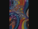 音楽作ってみた★∞