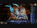 マスターデュエル_シーズン26part36_Gボールパーク