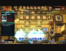 【遊戯王マスターデュエル】【VOICEVOX実況】俺得決闘記533【ゴールドV】