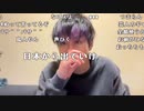 【おしょう】お騒がせしました。2024年2月6日