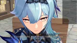#78【1.5倍速実況】周囲の悪意を向けられても自分を見失わないのはかっこいいね【原神】