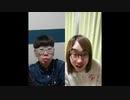 【ニンポー】2024年02月18日16時17分 ふわっち録画 無視されてる【コメント無】