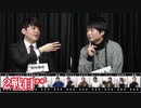 人狼最大トーナメントseason10 #02 6/9