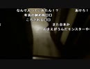 【おしょう】たすけて。2024年2月3日