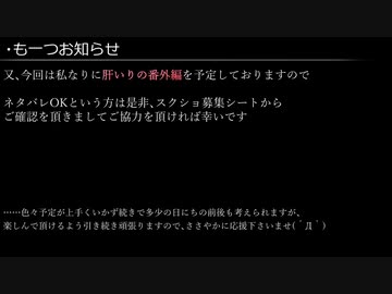 お知らせ(第16回)