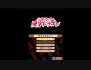 [DS]必殺カンフー 漢字ドラゴン FULL SOUND TRACK