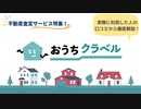 【実況】遅れバイオレットいかがでしょう？ 44【ポケモン】
