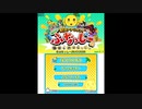 [3DS]梨汁アクション! ふなっしーの愉快なおはなっしー FULL SOUND TRACK