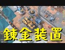 【Train Valley 2】鉄道運行パズルゲーム Stage37「デトロイト」リトライ（#42）【実況プレイ】