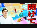 壁が邪魔でうまくいきませんでした!【フォールガイズ】