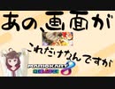 【マリオカート8DX】そんな（画面の）大きさで大丈夫か