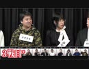 人狼最大トーナメントseason10 #02 7/9
