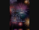音楽作ってみた★∞