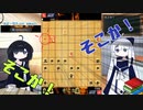 春の気配とついたて将棋