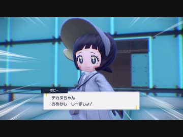 【ボイロ実況】ラルトス１体でリーグ制覇を目指します【Part2】