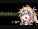 【バルダーズ・ゲート3】イリュージョニストつむぎ Part 18【春日部つむぎ】