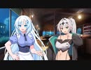 【WhiteCUL】雪さんにまたガバガバ地下室に閉じ込められる