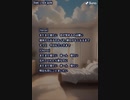 音楽作ってみた★∞