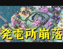 【Train Valley 2】鉄道運行パズルゲーム Stage40「関西空港」（#45）【実況プレイ】