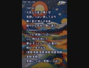 音楽作ってみた★∞