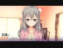 式部茉優√ #11 【Riddle joker】をミリしらで実況プレイ！【ゆずソフト】【実況】