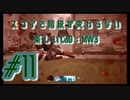 【コールオブデューティーモダンウォーフェアⅢ】スコアで階級が変わらない楽しい3人のCoD MW3#11【実況プレイ】