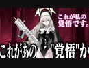 【実況】オタクが初見で「ブルーアーカイブ」を反応する #61【あまねく奇跡の始発点編 2章】