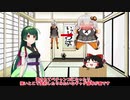 【Toon TRPG】ボイスロイド達がToon TRPGで遊ぶだけのシナリオ解説【仮想卓】