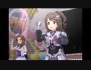 【デレステ】王子ガシャチャレンジ Day645