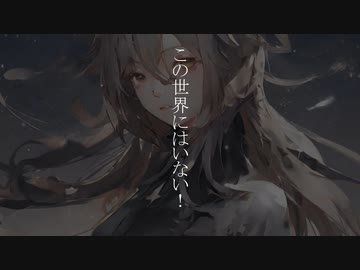 28th/ありのままで