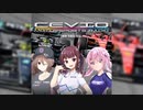 CeVIO Motorsports Radio #165