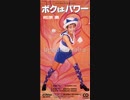 相原勇 - フジヤマ・ママ